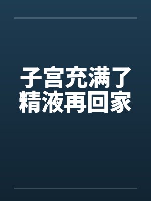 （飙速宅男同人）【东卷】情熱の在処by夏天不倒塌/澈澈奶黄包
