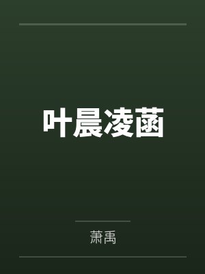 网游之剑噬苍穹