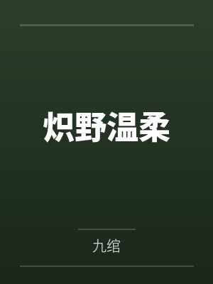 柳川古朗