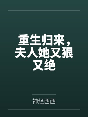 美漫之小小炼宝师by修行人