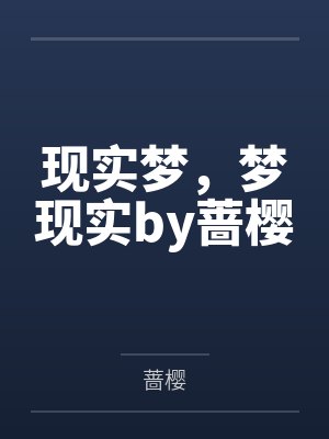 （综漫同人）绝对智障选项+番外