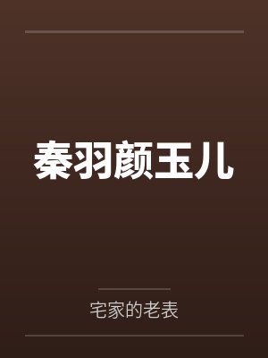 我在异世界无限死亡