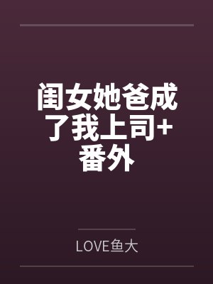 周洋苏小洛