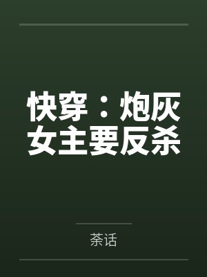 苏泽艾克