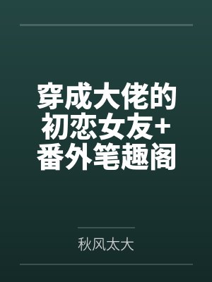 苏叶诺拉