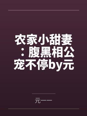 最狂御灵师by卷锅巴
