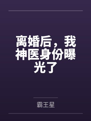 指导女儿练飞刀,吓得警察让备案by陶渊鸣