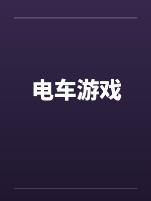 绝地兵神之藏界风云by应覆天