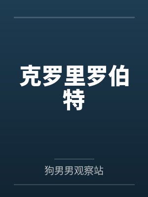 朕在豪门当少爷[娱乐圈]by今斐