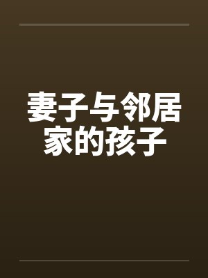 隆元纪by海楼