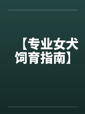 叶异疏蔓蔓