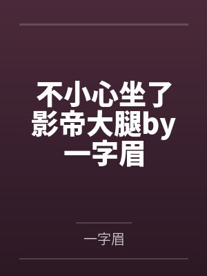 就想追着你岑利免费阅读