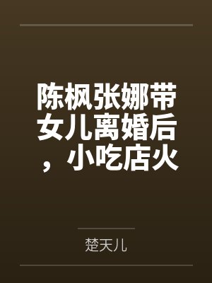 在他怀里乖[娱乐圈]+番外