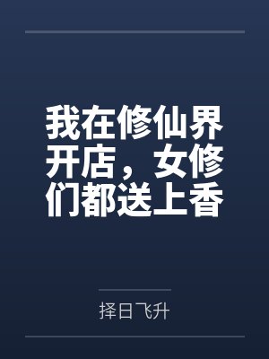 西山桃花林by云里吾里