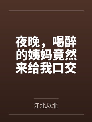 宇文君最新章节