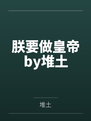 安宁许晓辉