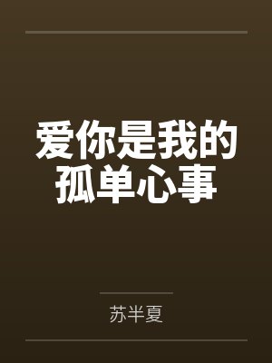 狂龙临世by江湖闲人