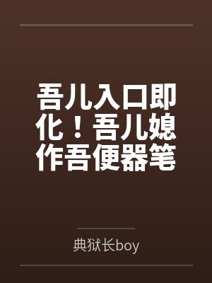 单体双面 （一）