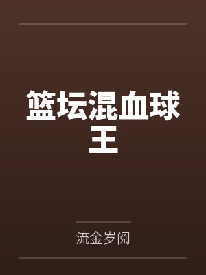 六州歌头by謜