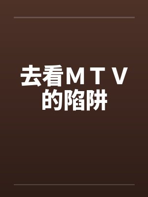一个人的田园生活+番外by肖米