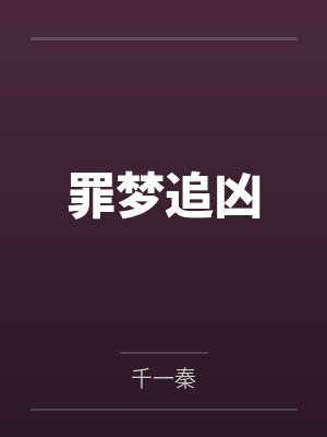 都市之神豪抽奖系统