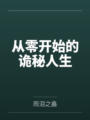 助理今天也空心