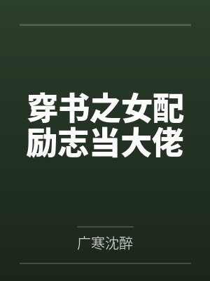 大明世祖