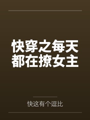 师兄别回头，剩下的500人我来对付