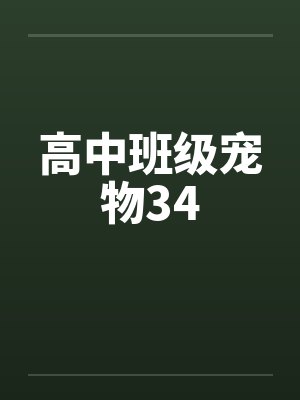 神医带着空间来现代串门儿了