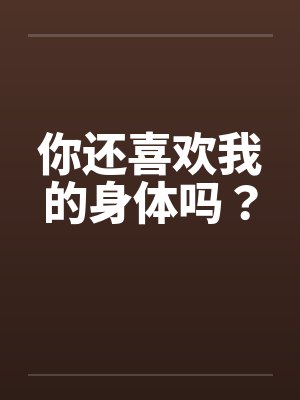龙族：重回十七岁