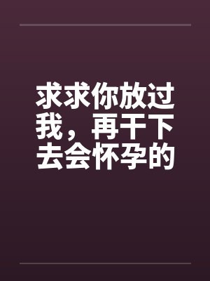 1轮廓渐深爱意渐浅