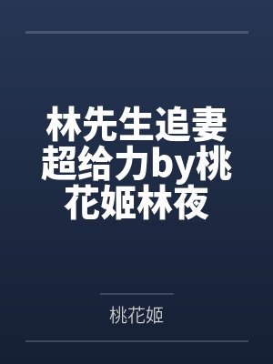 斗罗大陆4龙神淫