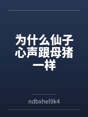 洪荒之我为姬发
