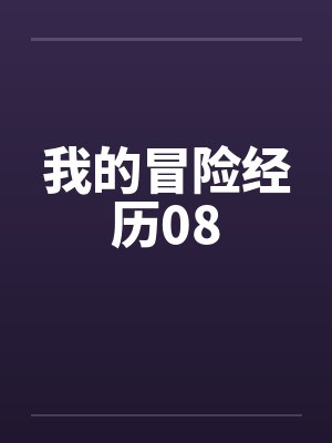 登对【CP完结】