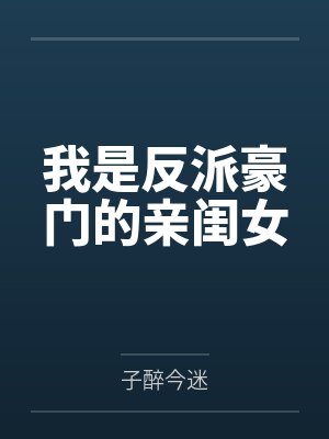 至圣冥君
