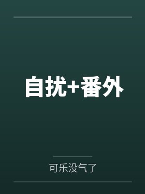 星痕之门