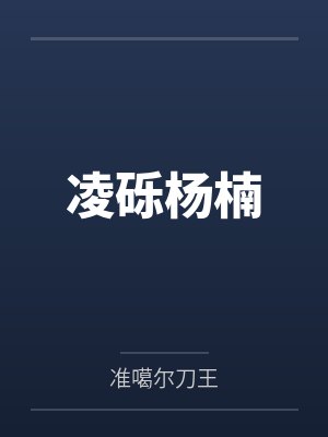 荒唐的事情