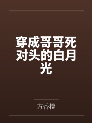 模拟修仙：从长春不老神功开始