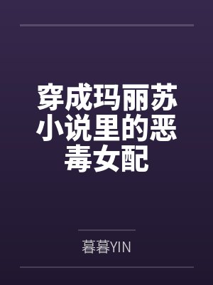 莫名其妙爱上你by倪瑄