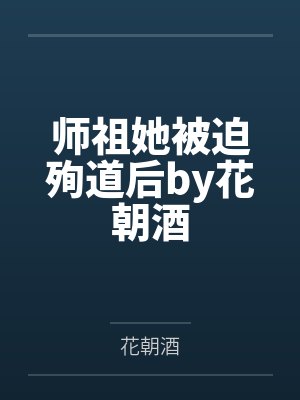 李元申屠猛