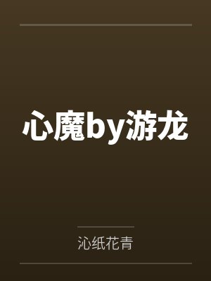 湛湛露斯卿