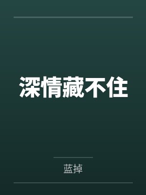 圣骑士打巫妖王平民卡组